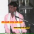 Gayak Arujun Ji Mastana