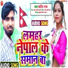 Ashnarayan Sharma