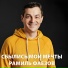 Рамиль Фаезов