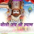 Manjeet Nain