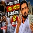 Awaul Fakir