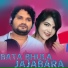Humane Sagar, Ruchismita Guru