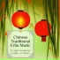 Chinese New Year Collective