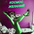 ТИМА