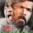Sai Sreekanth