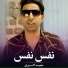 Hamid Akbari