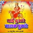 Ajay Ajnabi, Golu Singh