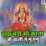 Parkash Gujar Suti