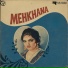 Naseem Begum, Nakhshab Jarchavi, Shaukat Ali