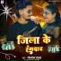 Golden Yadav