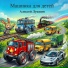 Алексей Лукшин