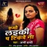 Appi Prathi