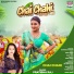 Pratibha Raj