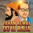 Raghav Singh
