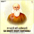 Bhai Mohinder Jeet Singh Ji