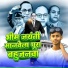 Ritesh Kumar