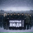 Бодрожь