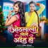 Nisha Nigam