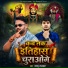 Bablu Rajbhar
