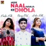 Ambar Malik, Manisha Malik feat. Hamza Phul