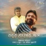 Manomay Bhattacharya