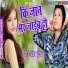 Sandeep Tufani