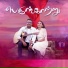 Jerushan Amos