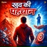 SubraTa