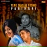 Mukesh Fouji, Sheenam Kaitholic