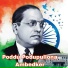 Vadlakonda Anil Kumar