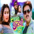 Pawan Singh