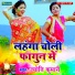 Jyoti Kumari