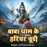 Archana Archu