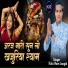 Kalu Ram Jangid