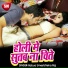 Babua Umesh, Neha Raj