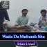 Irfan Ustad