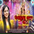 Aseema Panda