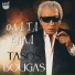 Tasos Bougas