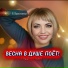 Ирина Баженова Радужный