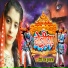 Priti Raj Kushwaha