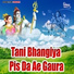 Ramu Nishad