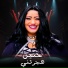 حنين