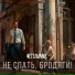 ФЕГЕЛЬМАНС