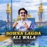 Ajmal Sajid
