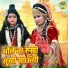 Upendra Rana, Preeti Choudhary