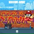 Skom One