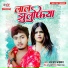 Dhananjay Dhadkan