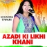 Chhamma Tiwari