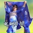 Azlan Khan feat. Sayar Subin Mewati