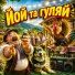 VideoIfMusic